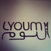 lyoum : du contemporain à l&rsquo;esprit tunisien